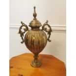 Edwardian etched brass lidded urn.