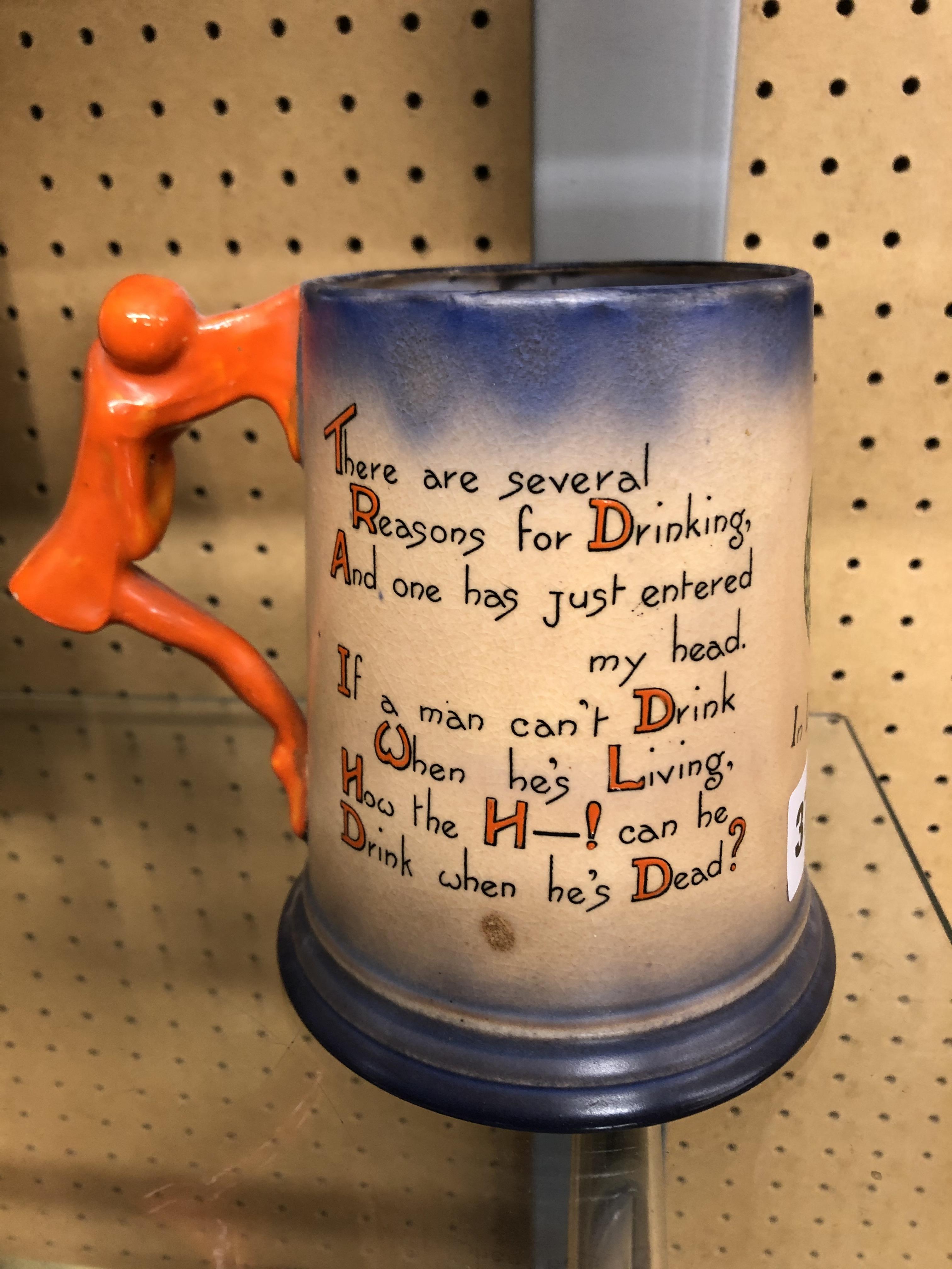 CARLTONWARE MUSICAL IN LOVING MEMORY JUG - Image 3 of 4