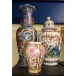 RIBBED CHINESE OVOID VASE AND COVER, REPRODUCTION BALUSTER VASE,