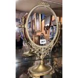 BRASS PEDESTAL TOILET MIRROR