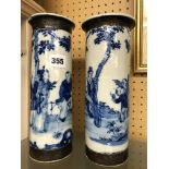 PAIR OF CHINESE CRACKLE GLAZE BLUE AND WHITE SLEEVE VASES DECORATED WITH FIGURES 26CM H APPROX
