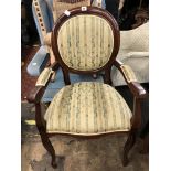 REPRODUCTION SILKY FABRIC UPHOLSTERED FRENCH STYLE ELBOW CHAIR