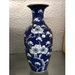 CHINESE BLUE AND WHITE PRUNUS BALUSTER VASE WITH FOUR CHARACTER MARK 20CM H