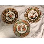 THREE ROYAL CROWN DERBY PLATES - GOLDEN PEONY,