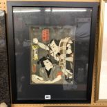 JAPANESE WOODBLOCK PRINT F/G 23CM X 31CM