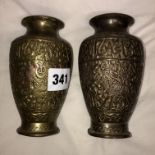 PAIR OF METALWARE BALUSTER VASES