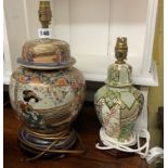 20TH CENTURY CHINESE PATTERNED BALUSTER JAR AND COVER TABLE LAMP AND A MASONS STYLE OCTAGONAL JAR