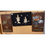 PAIR OF JAPANESE WALL PANELS DECORATED WITH HERONS 40CM X 23CM AND AN EBONY WALL PANEL WITH BONE