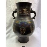 CHINESE BRONZE PROVINCIAL CLOISSONNE DECORATED TWIN HANDLED VASE 28CM H