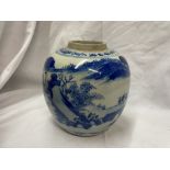 CHINESE BLUE AND WHITE GLOBULAR JAR, SANS COVER. FOUR CHARACTER MARK TO UNDERSIDE 13.