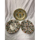 THREE FAIENCE POTTERY PLATES (PAIR AND A SINGLE)