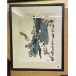JAPANESE WATERCOLOUR OF A FROG WITH SEAL MARK F/G