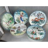 SELECTION OF ORIENTAL THEMED PORCELAIN PLATES