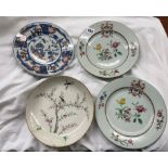 PAIR OF EARLY 19TH CENTURY CHINESE EXPORT ARMORIAL PLATES AND TWO OTHER ORIENTAL PLATES