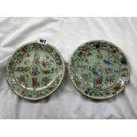 PAIR OF CHINESE FAMILLE ROSE PLATES