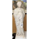 MARBLE STATUE OF A FEMALE OFFERING A VASE A/F 44CM H