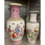 20TH CENTURY CHINESE BALUSTER VASE AND A FAMILLE ROSE BALUSTER VASE