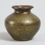 Indian Turned and Chased Bronze 100 Beasts Lota, 17th century, height 5.4 in — 13.8 cm