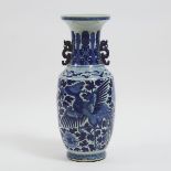 A Blue and White 'Phoenix' Vase, Early 20th Century, 民国时期 青花凤穿牡丹纹双螭耳瓶, height 24.8 in — 63 cm