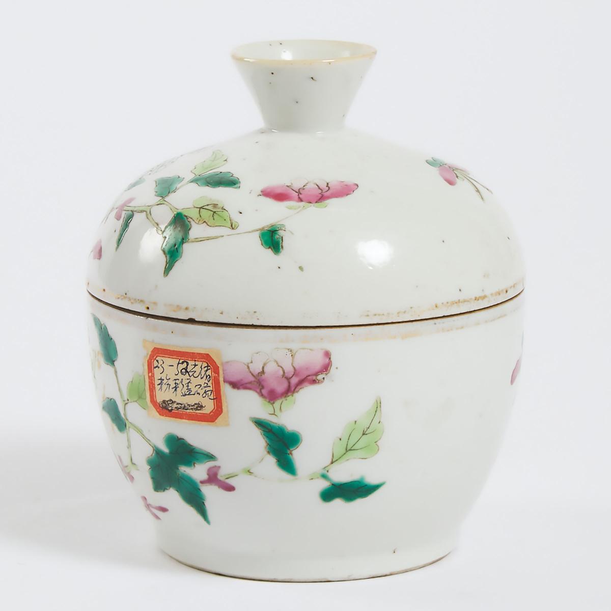 A Chinese Enameled Porcelain Bowl and Cover, Tongzhi Mark, Republican Period, 民国时期 同治款彩瓷盖碗, height 4 - Image 2 of 4