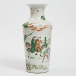 A Famille Verte 'Figural' Vase, Late 19th/Early 20th Century, 晚清/民国时期 五彩西厢记人物故事纹瓶, height 16.7 in —