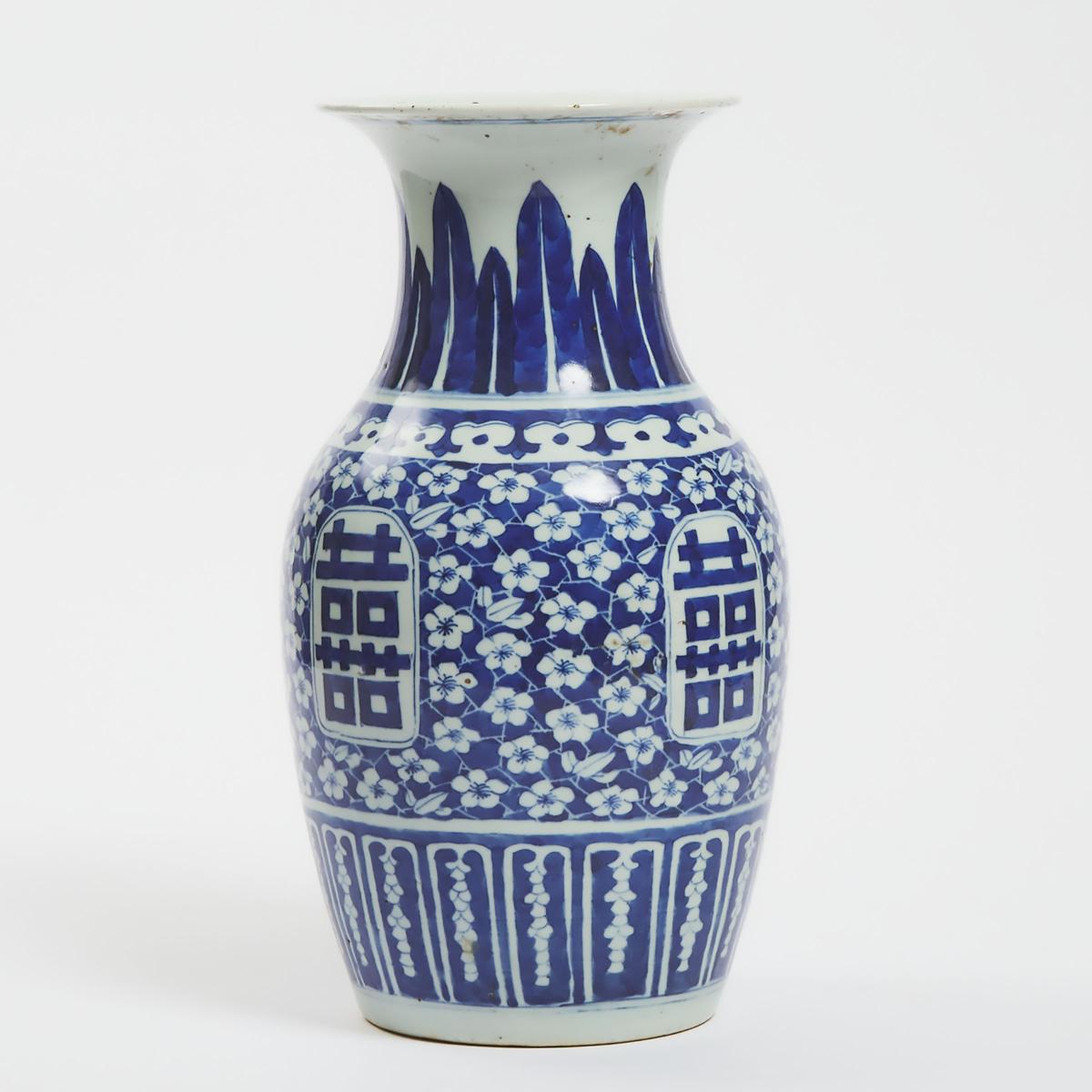 A Blue and White 'Double Happiness' Vase, Early 20th Century, 民国时期 青花冰梅纹'双喜'瓶, height 14 in — 35.5 c - Image 2 of 2