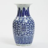 A Blue and White 'Double Happiness' Vase, Early 20th Century, 民国时期 青花冰梅纹'双喜'瓶, height 14 in — 35.5 c