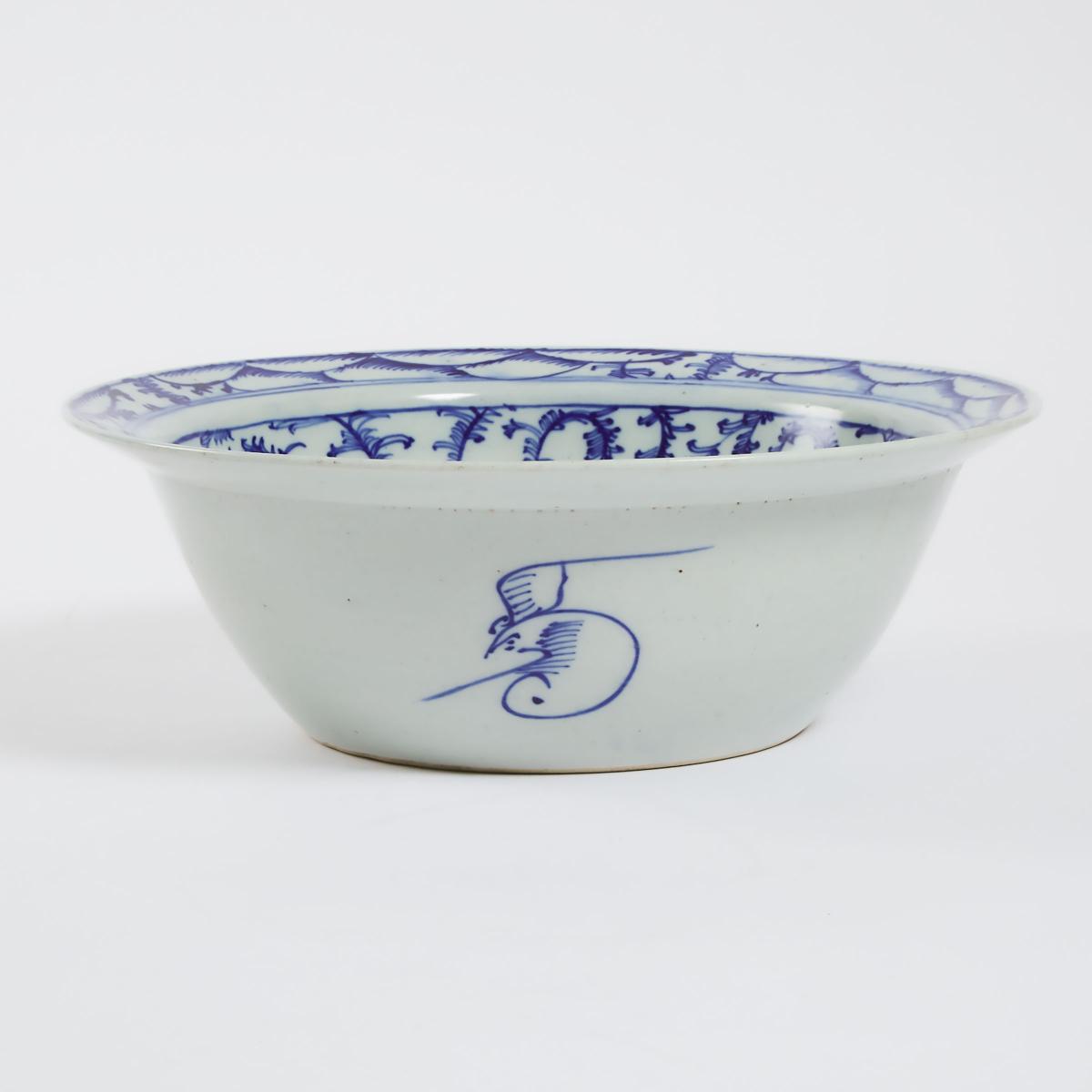 A Large Blue and White 'Lotus' Basin, 19th Century, 十九世纪 青花莲纹大盆, diameter 14.6 in — 37.2 cm - Image 2 of 4
