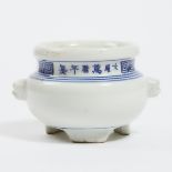 A Small Blue and White Porcelain Censer, Wanli Mark, Early 20th Century, 晚清/民国时期 万历款青花小香炉, 3.2 x 5.1