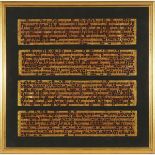 A Framed Set of Four Gold Lacquered Burmese Buddhist Manuscripts (Kammavaca), 19th Century, frame 26