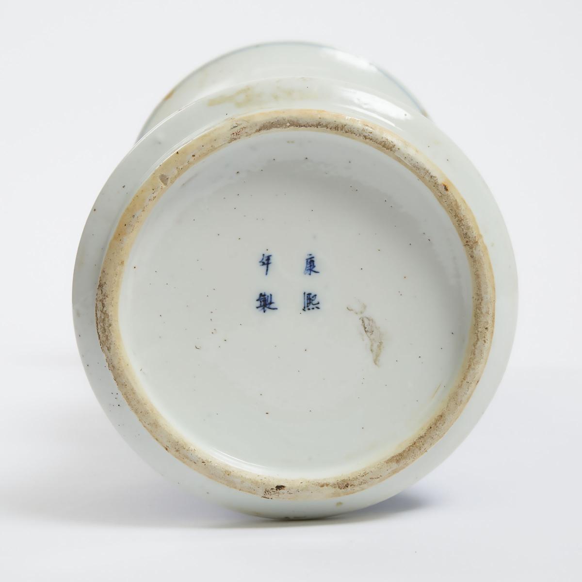 A Blue and White 'Eight Immortals' Gu Vase, Late 19th/Early 20th Century, 晚清/民国时期 青花八仙纹觚式瓶, height 1 - Image 5 of 5