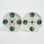 A Pair of Enameled 'Dragon Medallion' Dishes, Tongzhi Mark, Late 19th Century, 晚清 同治款红绿彩团龙纹盘一对, diam