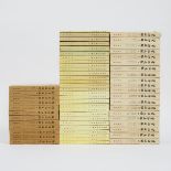 A Complete Set of Twelve 'Zizhi Tongjian', Together With Two Complete Sets of Twelve and Twenty-Eigh