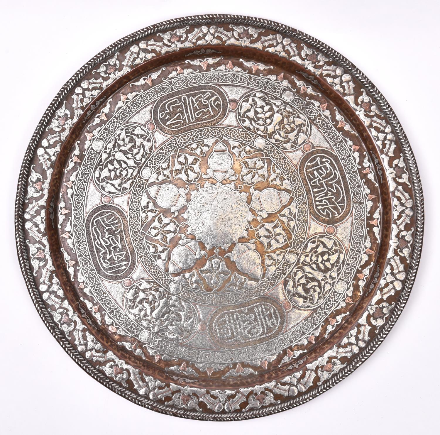 A large 19th Century Cairoware tray set. Of possibly Egypt, Morocco or Syria Mamluk origin. - Image 2 of 10