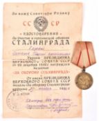 A WWII Soviet Russian medal for the Defence of Stalingrad, first type issued during the war, with