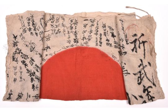 A scarce original WWII Japanese battle flag, 39” x 27”, having central red disc surrounded by