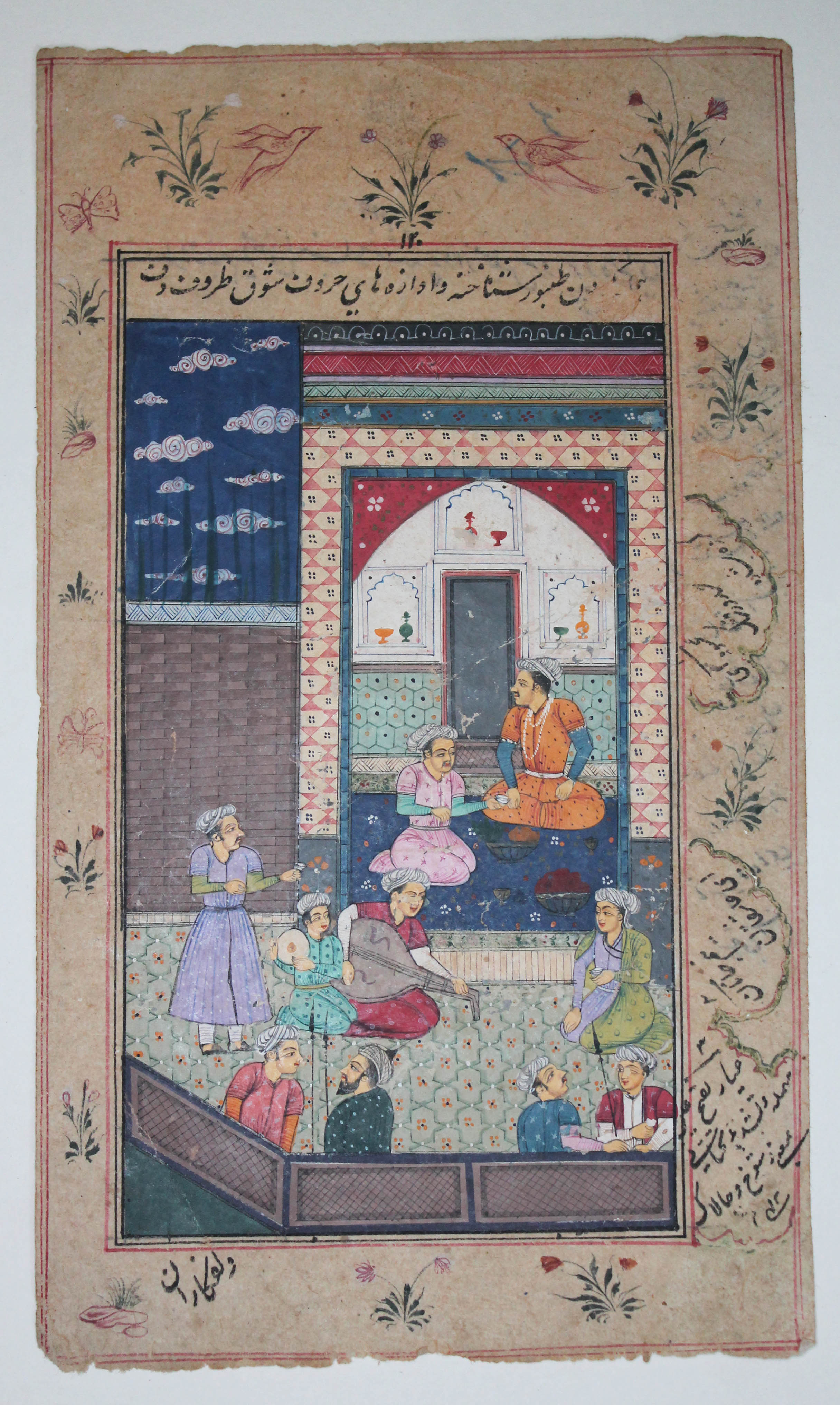 Indian School illuminated manuscript page 12 x 21cm.