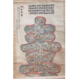 A Chinese scroll painting depicting terraces of figures, images 62cm x 122cm.