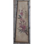A Chinese painted scroll 32cm x 122cm.