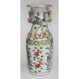 A Chinese porcelain vase decorated in over enamels and applied lizards and lion handles, height
