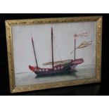 Chinese 18th/19th Century School, a rice paper painting of a boat, gilt frame, total 30cm x 22cm.