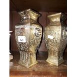 Pair of Chinese brass vases. 20th century