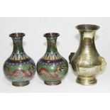 A pair of cloisonne vases height15.5cm and an archaic style bronze vase height 18cm.