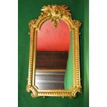 Late 20th century gilt framed wall mirror having arched top with face mask applied decoration and