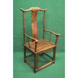 20th century Chinese style yoke back armchair having solid back splat with circular carved dragon