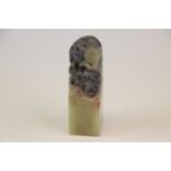 An oriental carved agate seal.