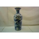 Chinese blue & white ceramic vase with hand painted Figural and Bird decoration and six character