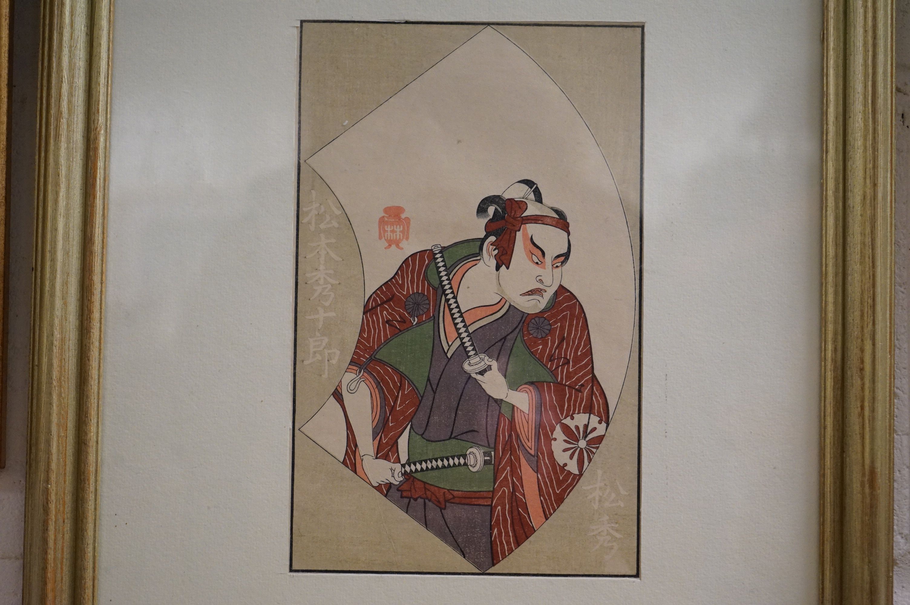 Signed Japanese Woodblock Portrait of a Samurai - Image 2 of 3