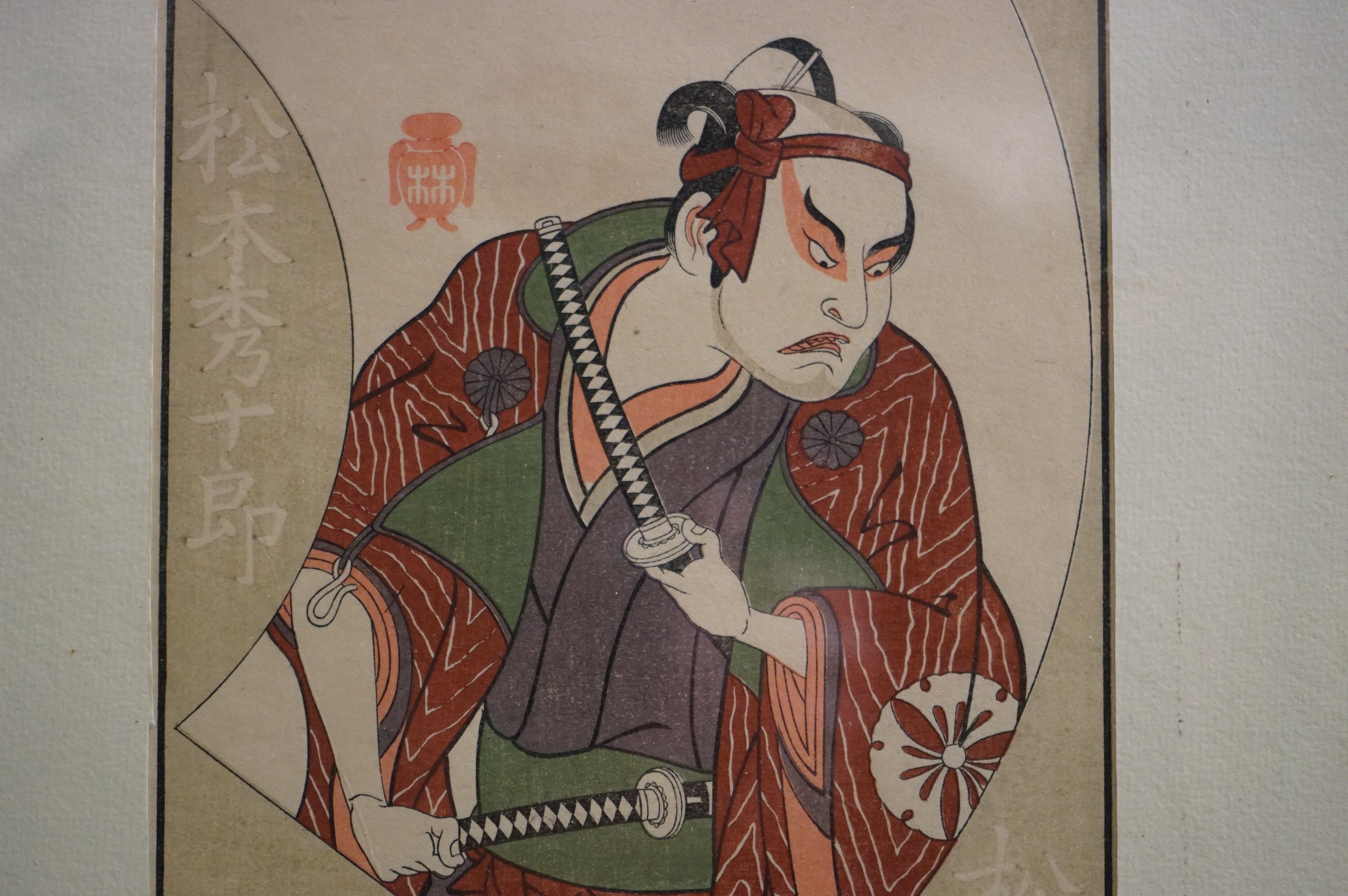 Signed Japanese Woodblock Portrait of a Samurai - Image 3 of 3