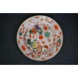 A 19th century Meissen floral decorated plate blue crossed mark to underside.